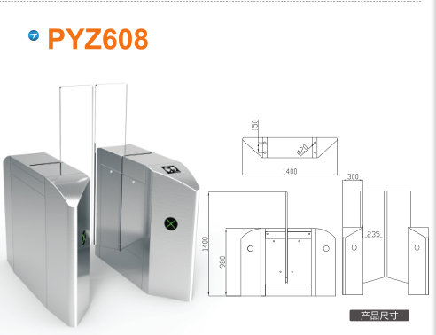 南充顺庆区平移闸PYZ608