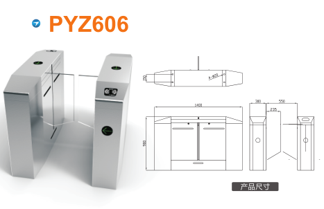 南充顺庆区平移闸PYZ606